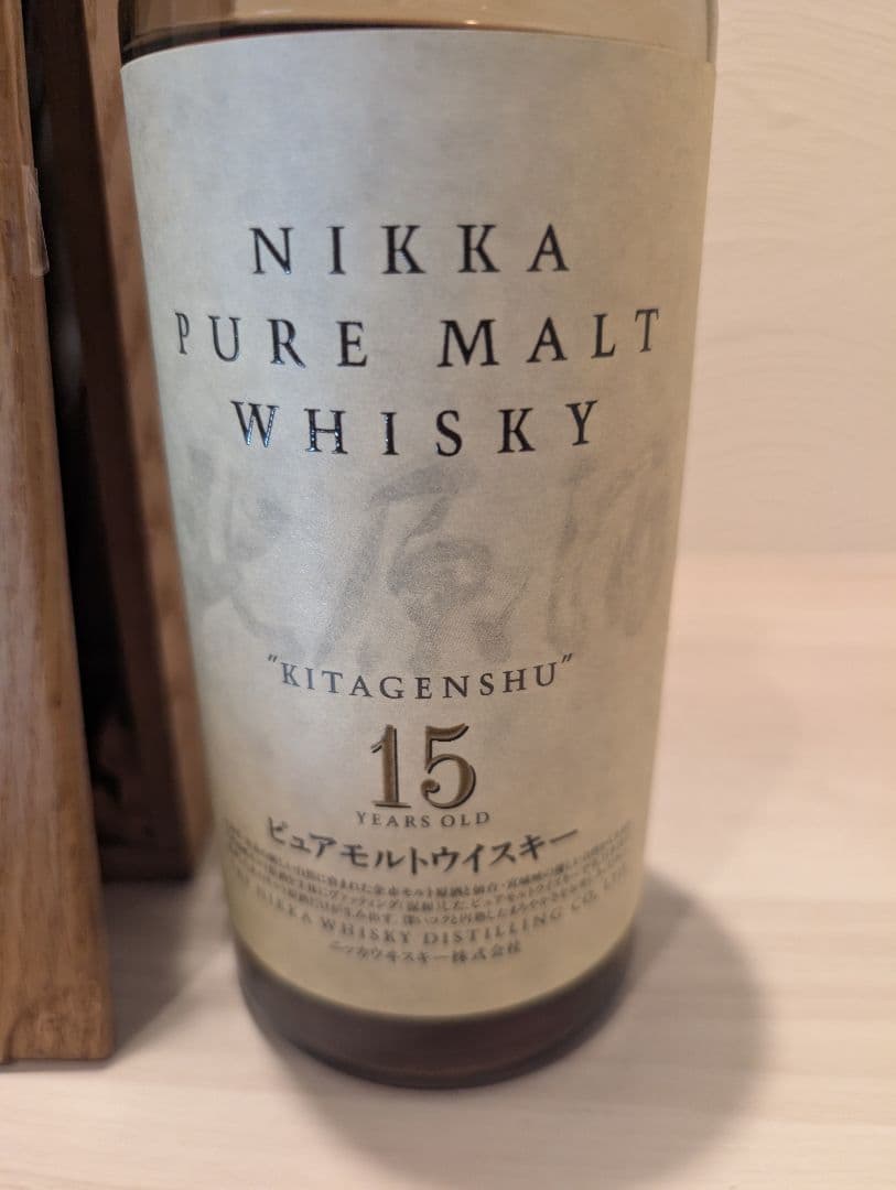 希少ニッカ 北原酒15年ピュアモルト ウイスキー 750ml 43%