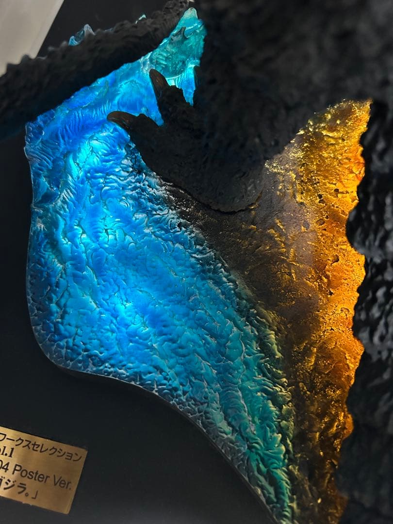 少年リック限定版 酒井ゆうじ ベストワークスセレクション ゴジラ（２００４）