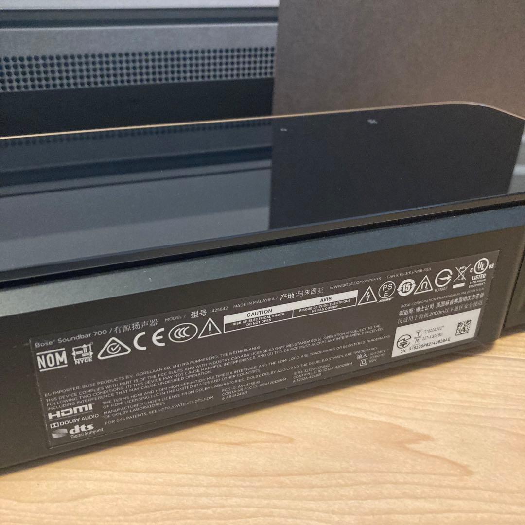 BOSE SOUNDBAR 700 サウンドバー ボーズ スピーカー