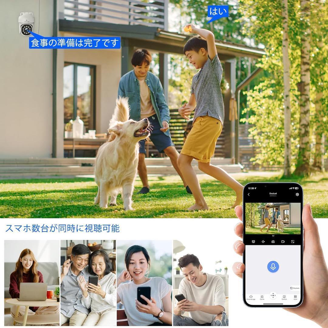 防犯カメラ poe CAMCAMP 500万画素 自動追尾 有線 4台セット