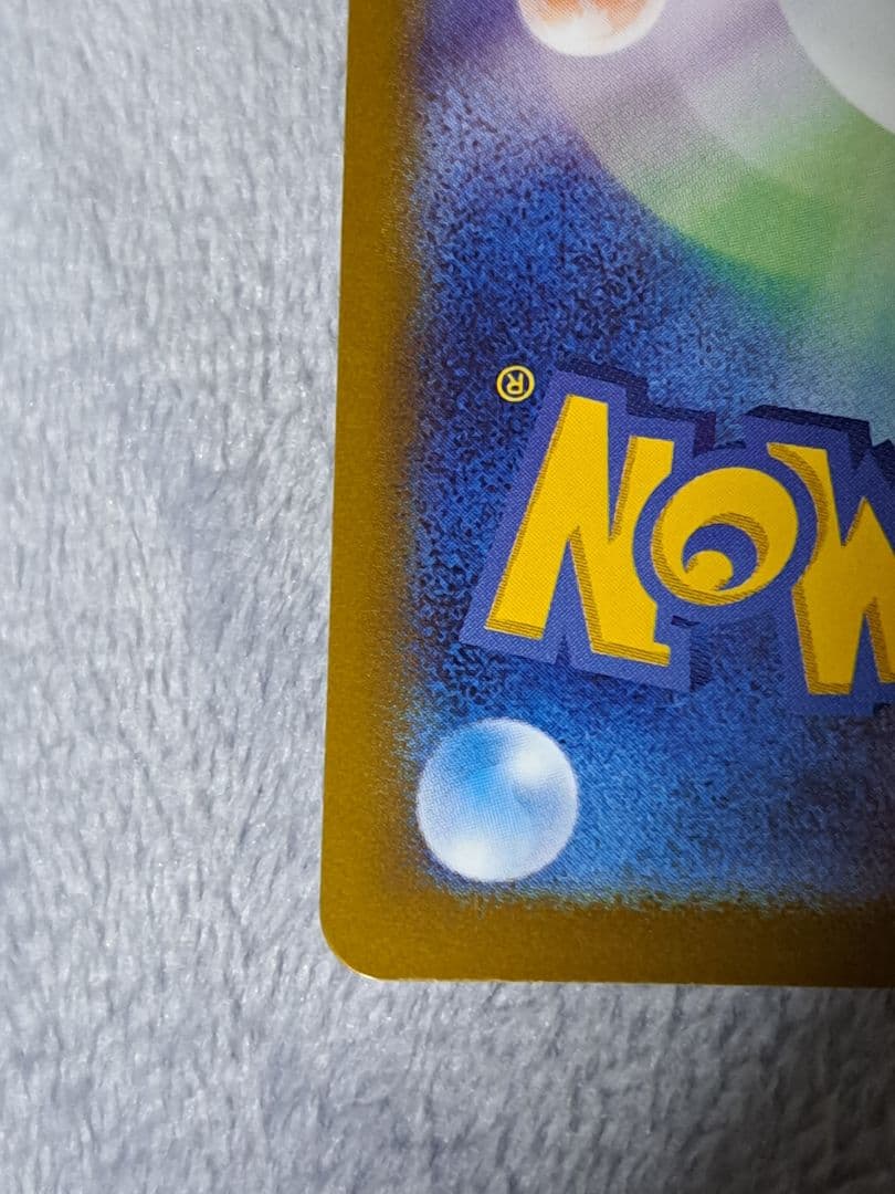 L*】様 【300円スタート！！】ピカチュウex SAR UR SR RR 超電