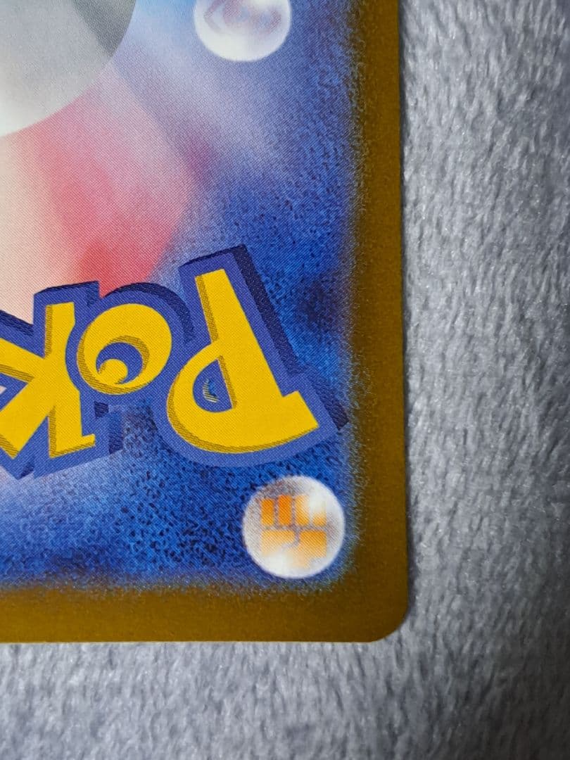 L*】様 【300円スタート！！】ピカチュウex SAR UR SR RR 超電