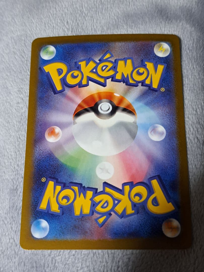 L*】様 【300円スタート！！】ピカチュウex SAR UR SR RR 超電