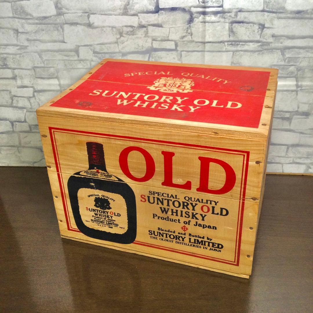 レア サントリー オールド ウイスキー 特級 1970年1980年 古酒