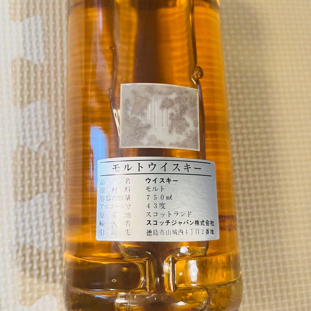 【古酒】グレンモーレンジ モルトウイスキー 10年 750ml