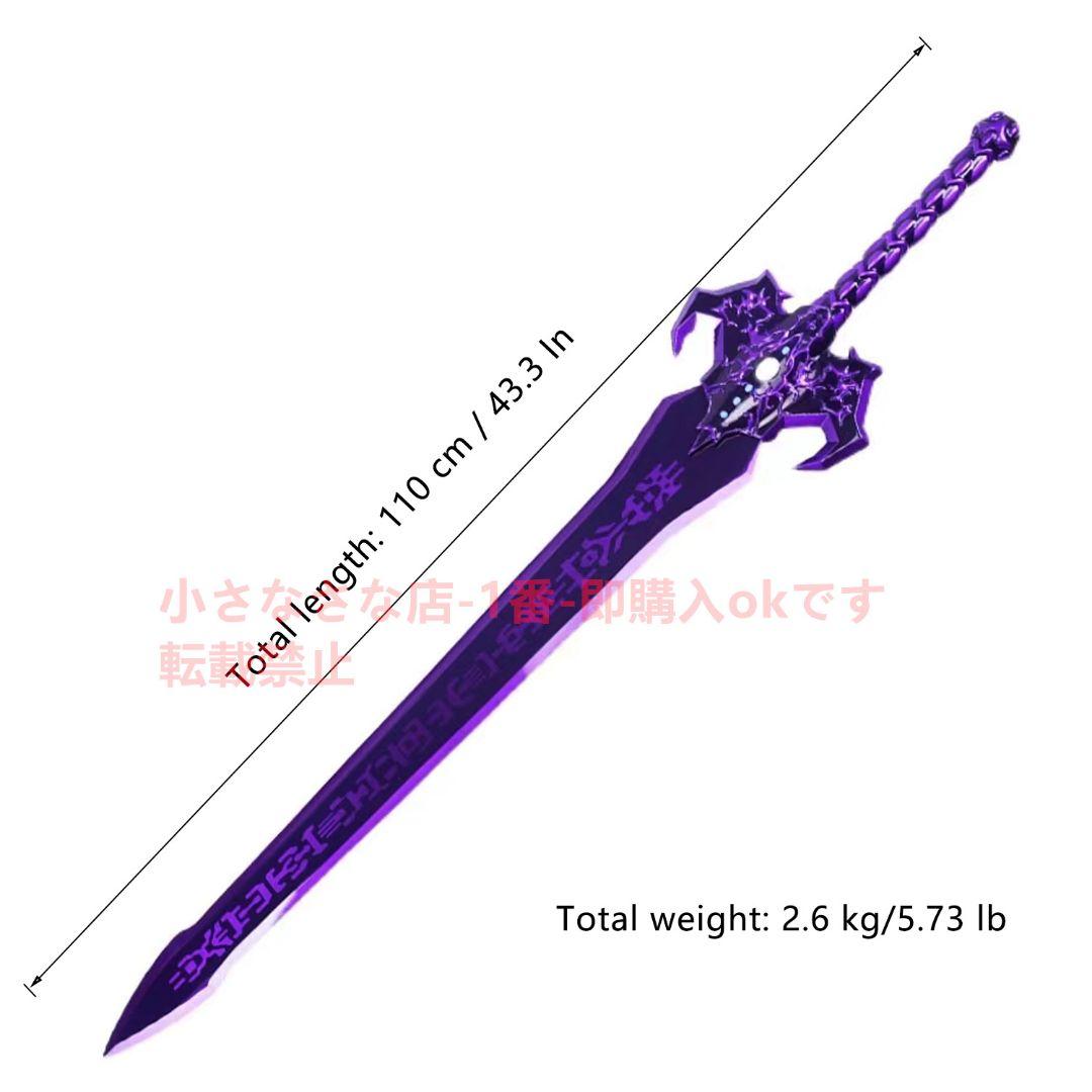 仙剣奇曼伝-竜葵魔剣 古兵器 武具 模造刀·模擬刀 Cosplay