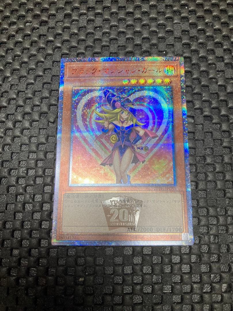 ブラック・マジシャン・ガール20thシークレットレア　白かけ　キズ特価　3