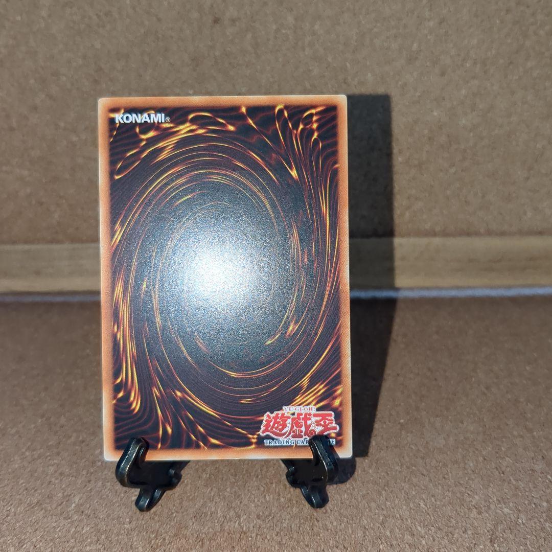 遊戯王旧アジア版1st　進化する翼レリーフ