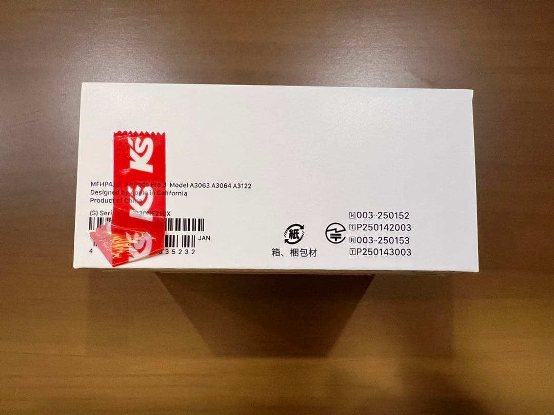 新品未開封・保証書付きApple AirPods Pro 3 MFHP4J/A