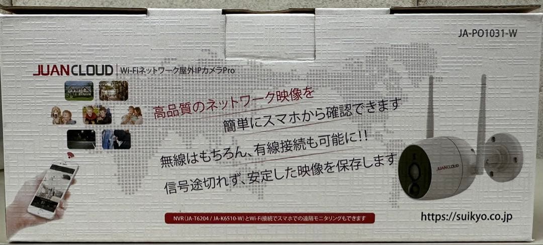 JUAN CLOUD JA-PO0131-W 防犯カメラ　屋外カメラ　Wi-Fi