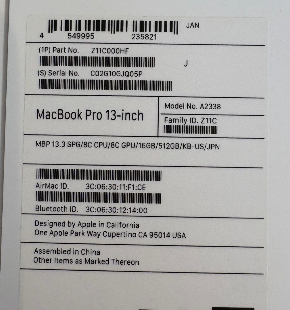 13インチ　MacBook Pro スペースグレイ