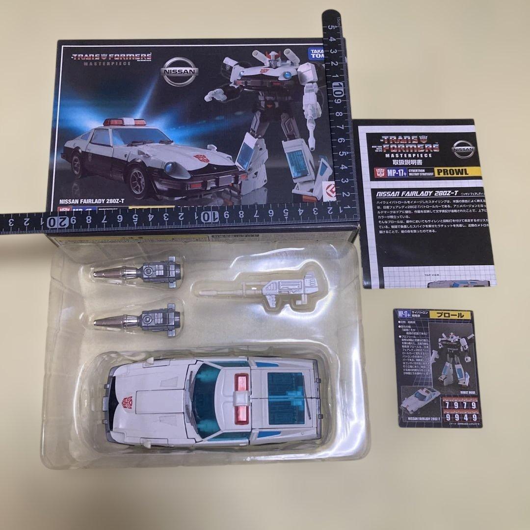 トランスフォーマー マスターピース MP-17＋ プロール