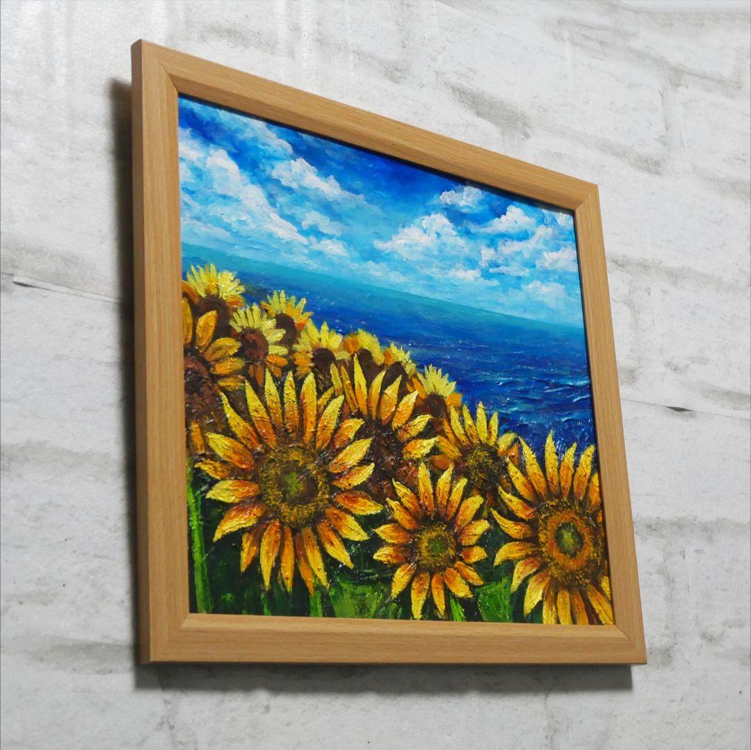 油絵 油彩 油彩画 絵 絵画【海とひまわりのハーモニー】