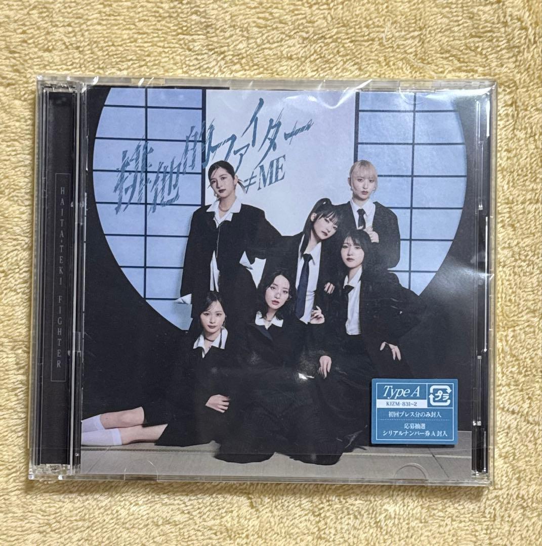 ≠ME 鈴木瞳美 排他的ファイター 衣装 生写真 コンプ 直筆 サイン