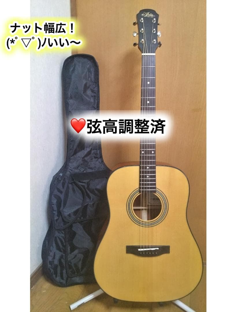 ❤️弦高調整済「Aria アリア 211-N 」＋ケース ('▽')★ナット幅広