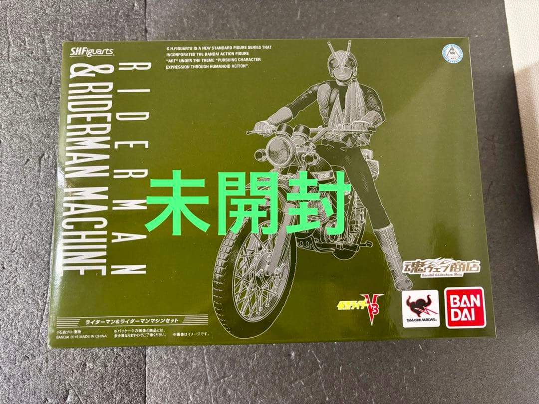 S.H.フィギュアーツ　ライダーマン　ライダーマシン　フィギュア　仮面ライダー