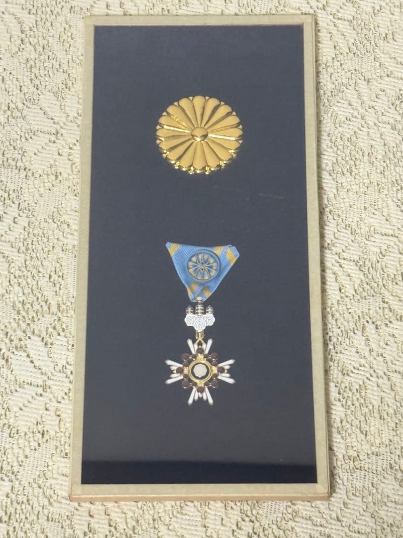 日本政府・（内閣府） 五七の桐・瑞宝双光章勲章