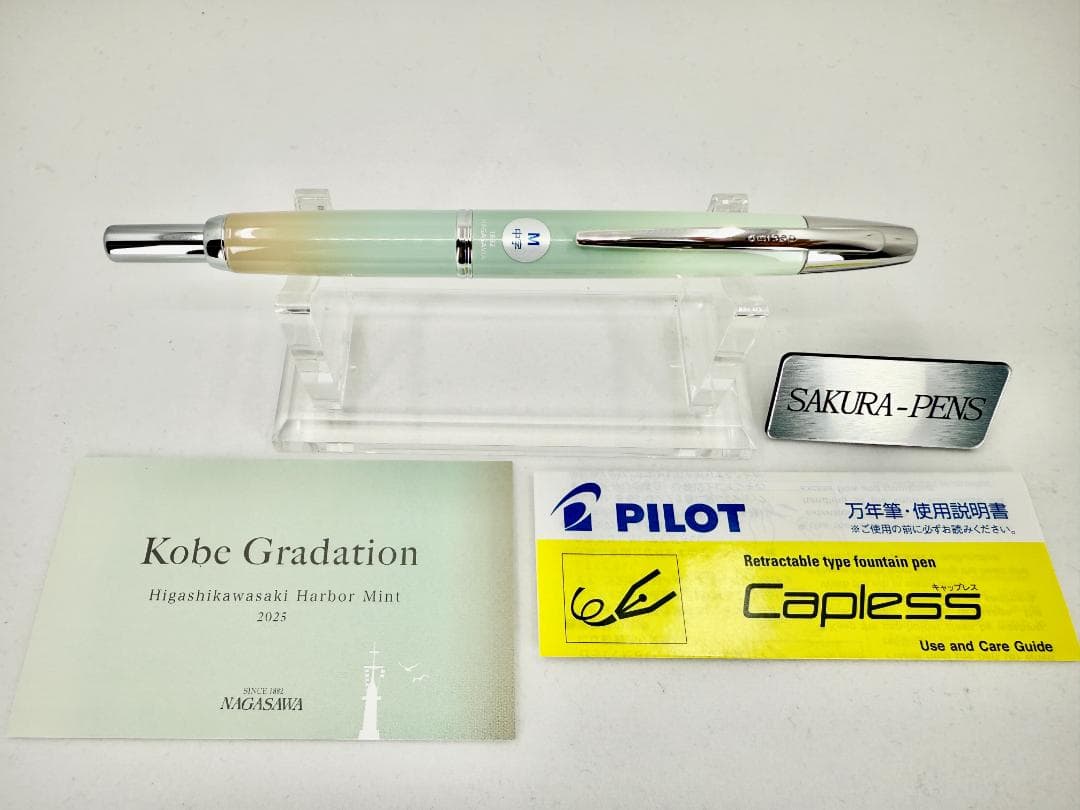 新品 NAGASAWA 万年筆 KOBE ハーバーミント M シルバー