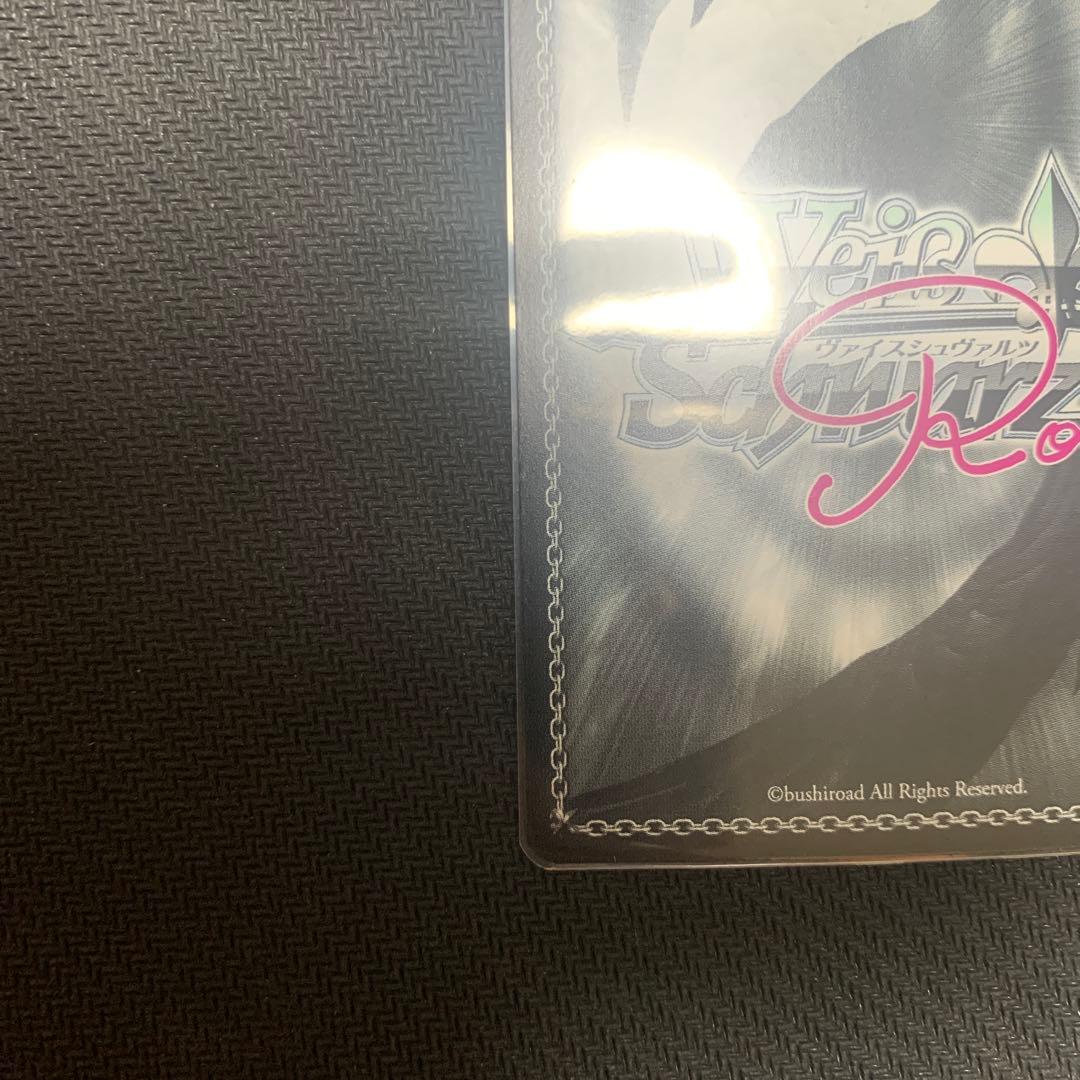 《魔法少女にあこがれて》 一斉掃射 レオパルト (SSP) ヴァイスシュヴァルツ