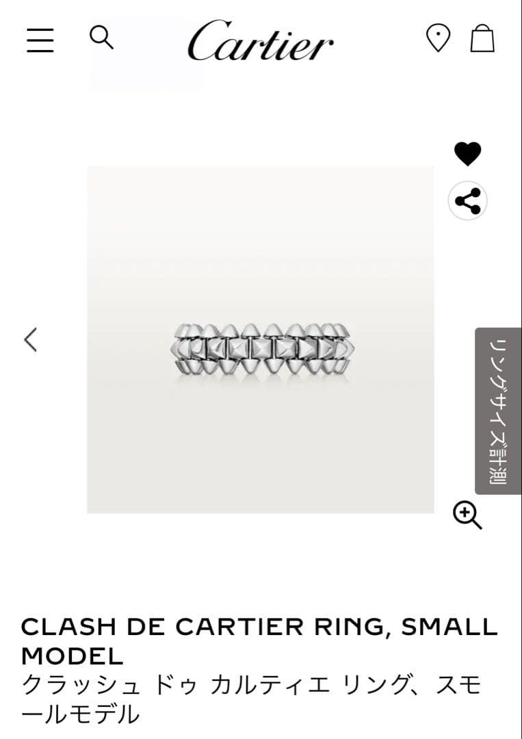 f！Cartier クラッシュドゥカルティエ　リング　スモール　WG