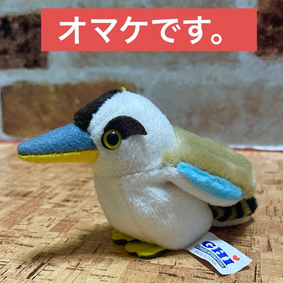 10C+1 鳥コレクションぬいぐるみ　17個セット　オマケ付き