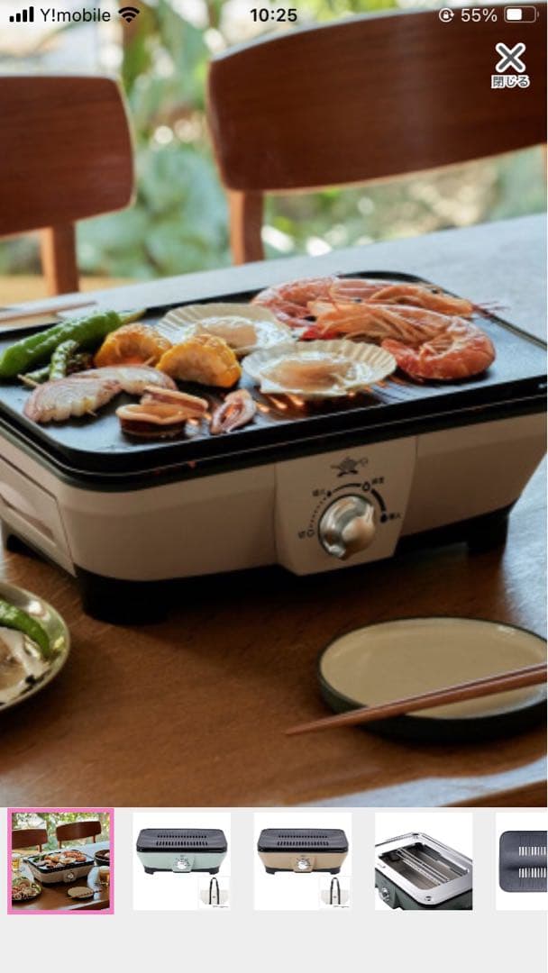 アラジン　グラファイトミニグリラー