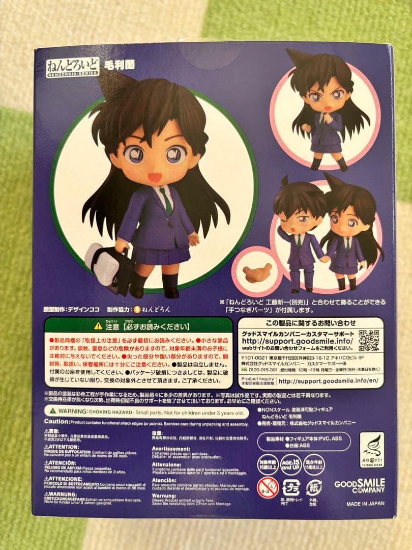 名探偵コナン　ねんどろいど　グッドスマイル　毛利蘭
