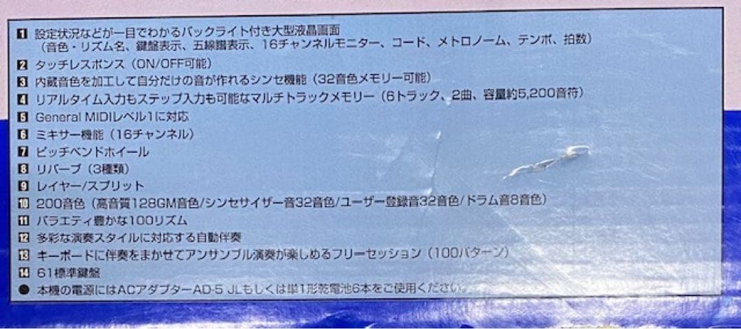 美品　CASIO カシオ　キーボード 電子ピアノ CTK-631　25コ322