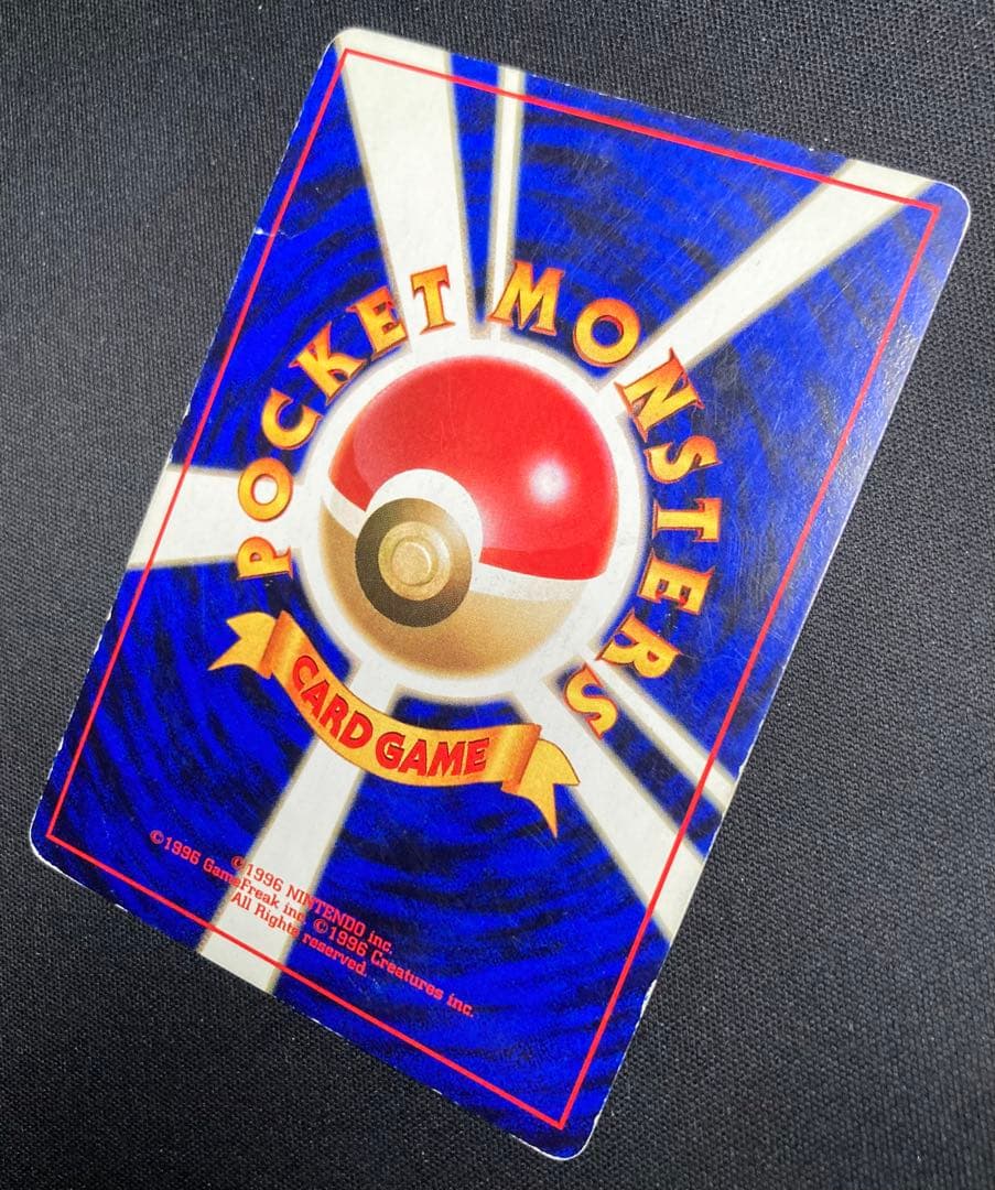 【渦あり】ルギア ポケモンカード 旧裏　Lugia