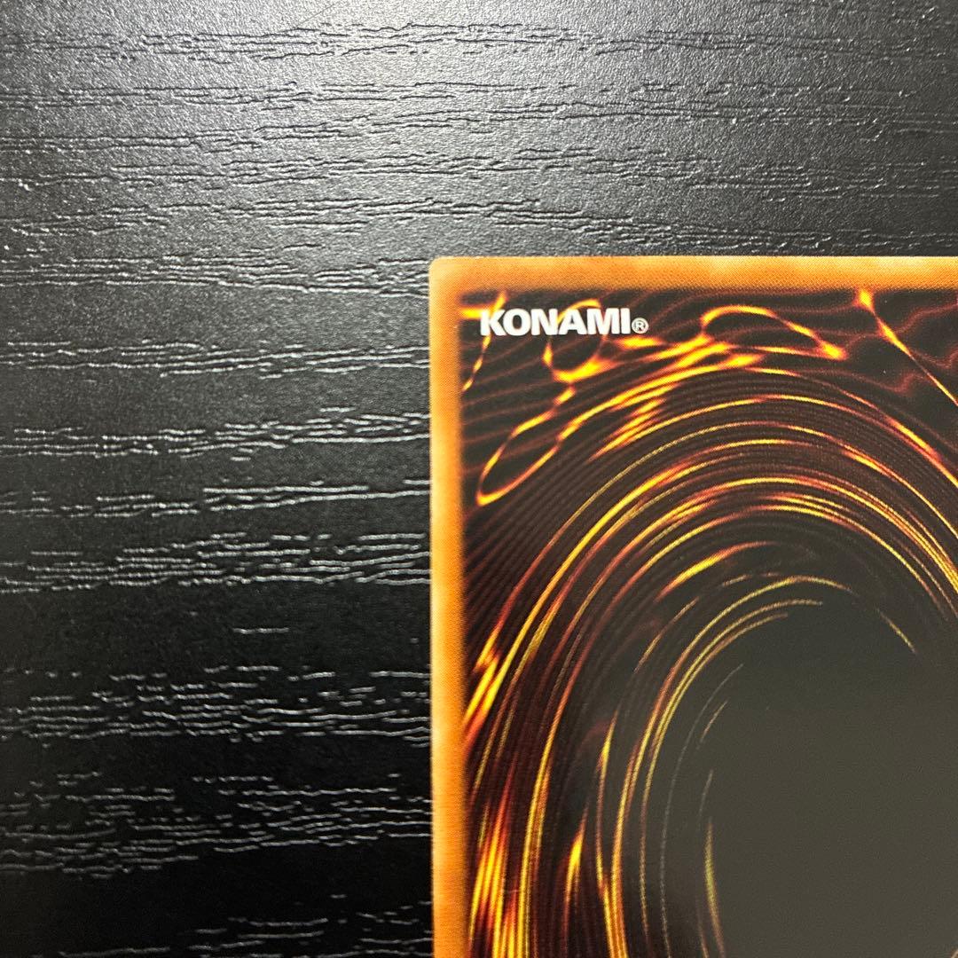 遊戯王　万物創世龍　10000シークレットレア1枚【アジア版】