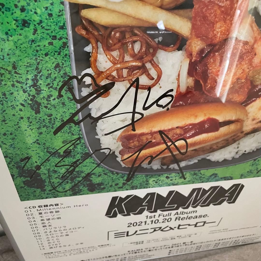 【非売品】KALMA 直筆サイン入りポスター グッズ タオル ゆづきはたやま