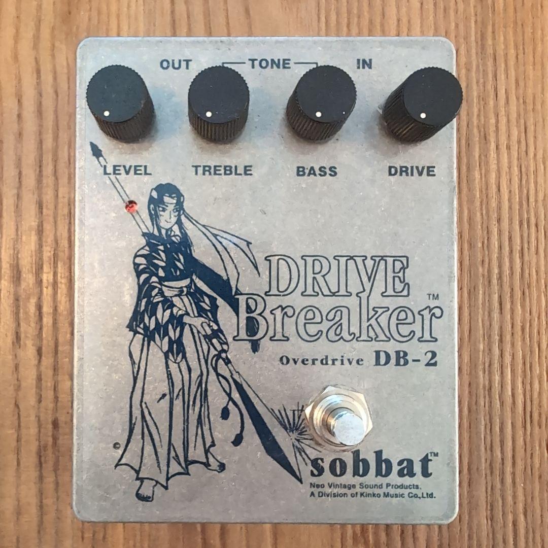 Sobbat ソバット DB-2 DRIVE BREAKER