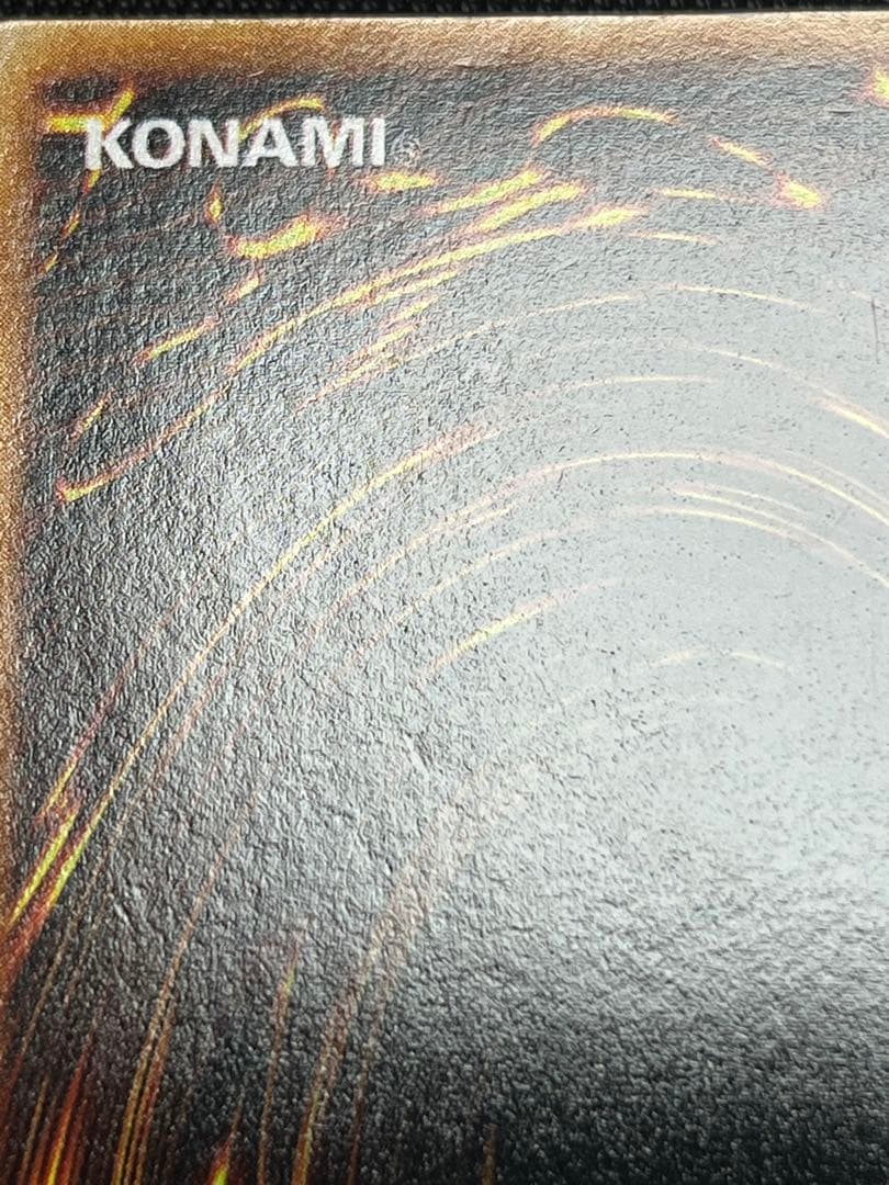 遊戯王　千年原人　初期　ウルトラレア　決闘者伝説