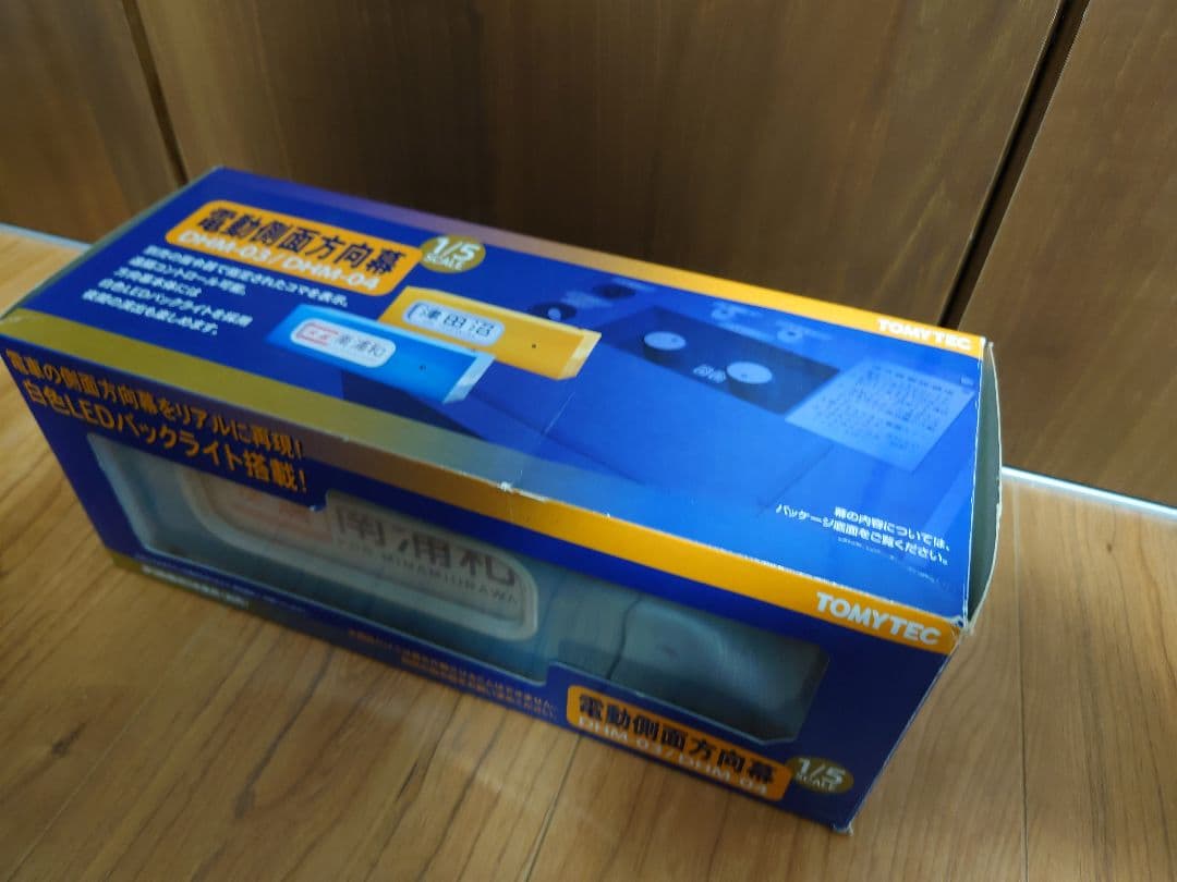 【動作確認済】トミーテック　電動側面方向幕　DHM-03