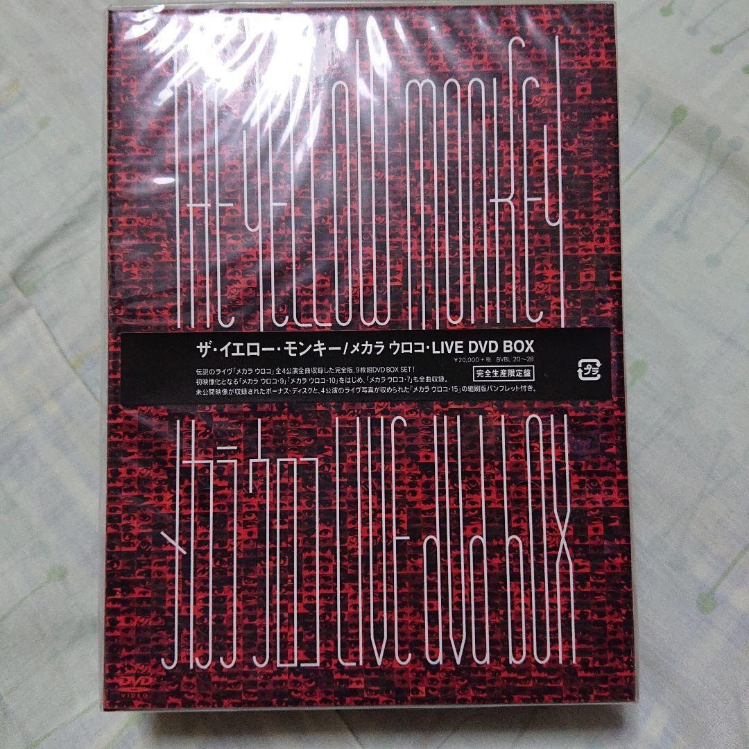 ザ・イエロー・モンキー メカラ ウロコ・LIVE DVD-BOX