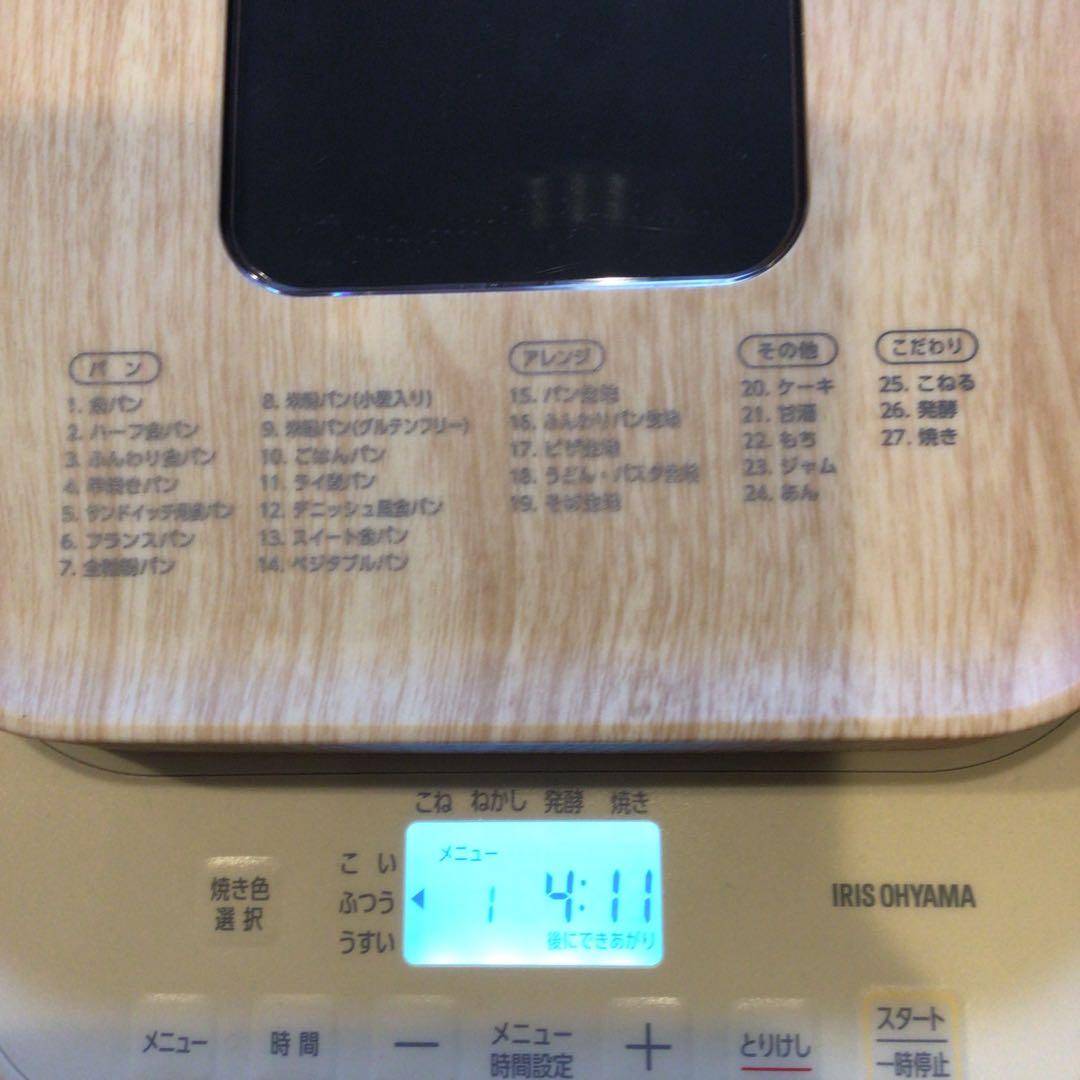 【未使用品】IRIS OHYAMA ホームベーカリー IBM-010 パン焼き