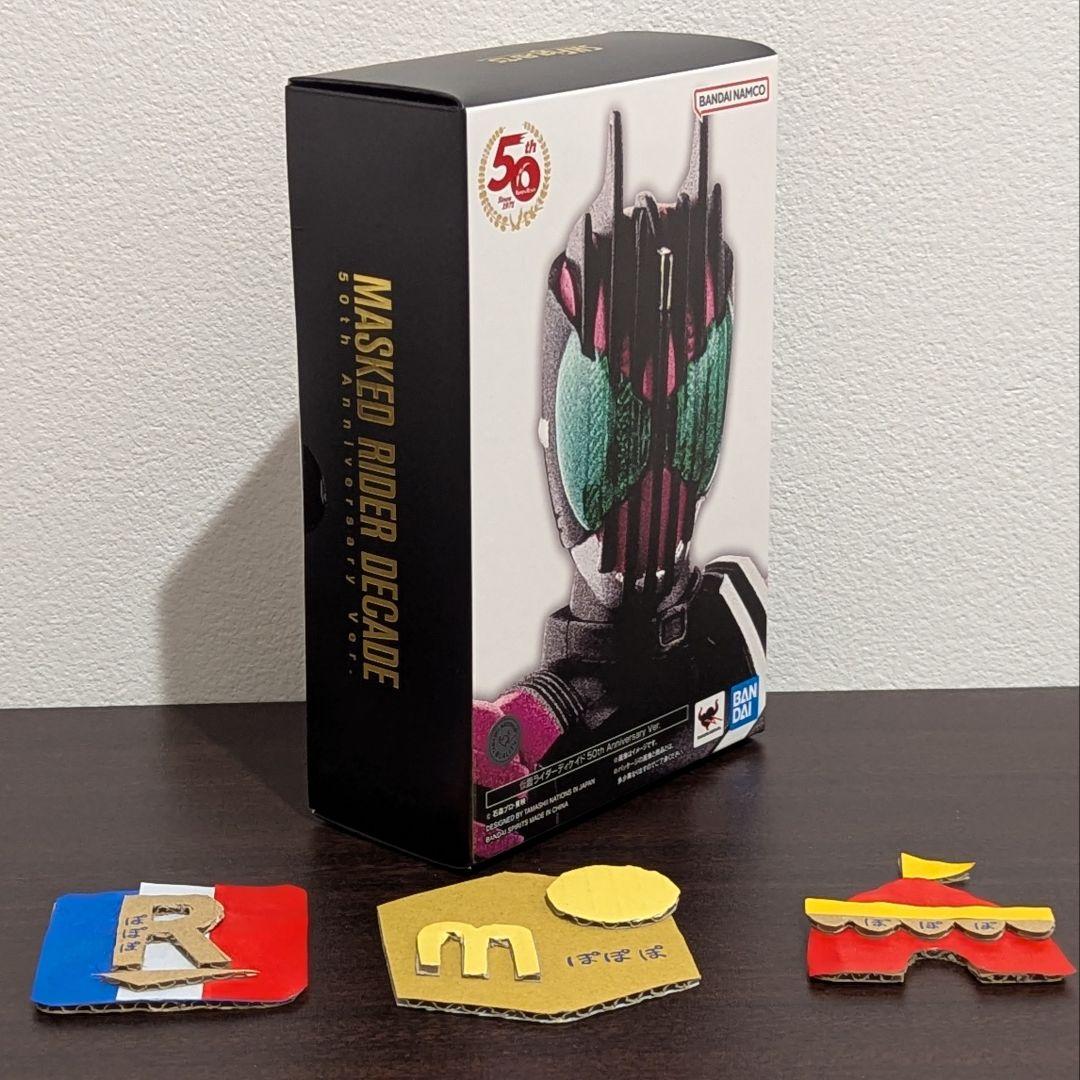 【新品】S.H.Figuarts（真骨彫製法） 仮面ライダーディケイド 50th