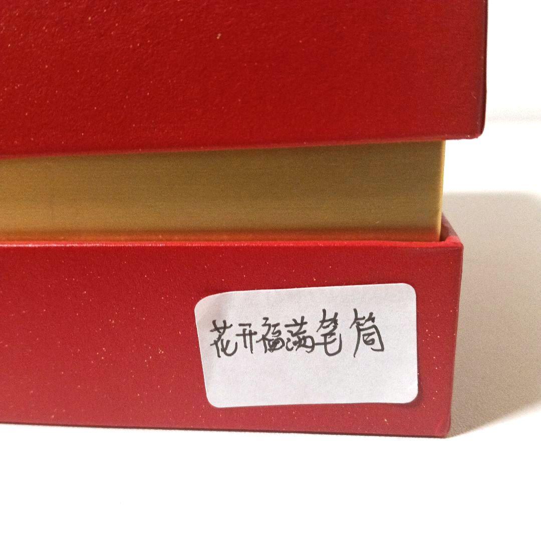 未使用 高級中国銅器 朱炳仁 銅製 金彩花詰 筆筒 ペン立て