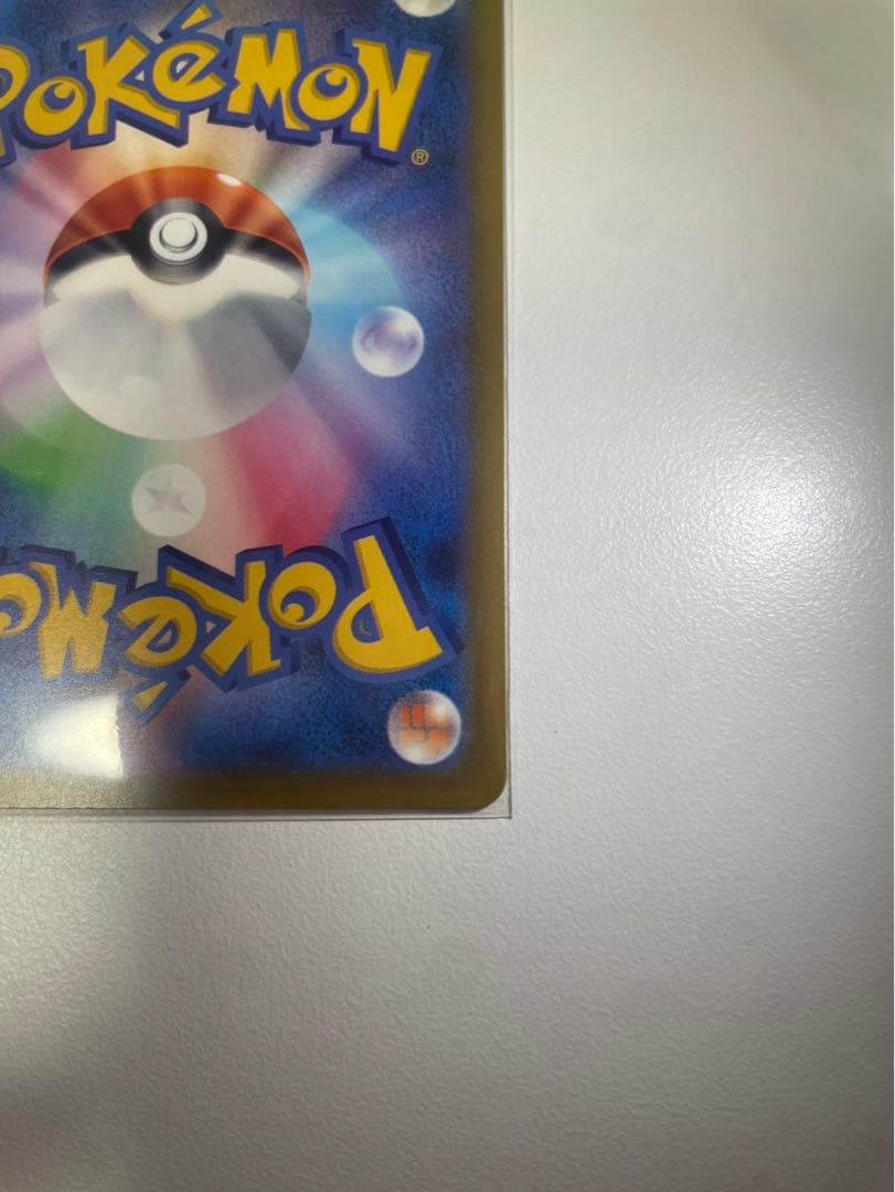 メガゲンガーEX ポケモンカード SAR