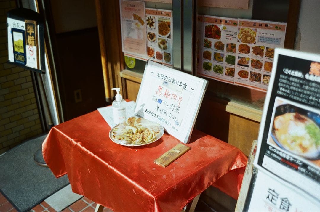 Jupiter 12 35mm F2.8 単焦点レンズ L39