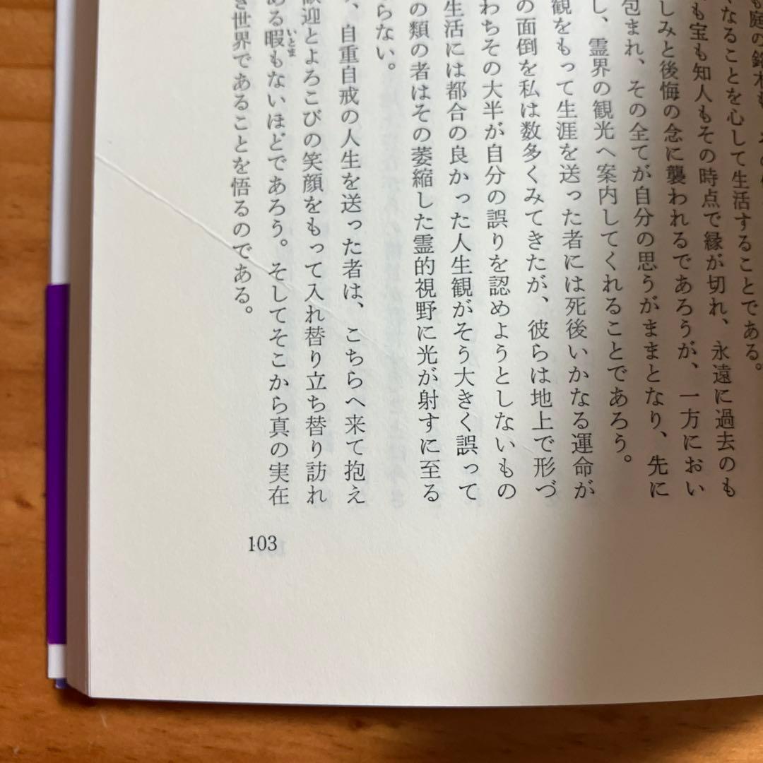 ベールの彼方の生活　4巻セット
