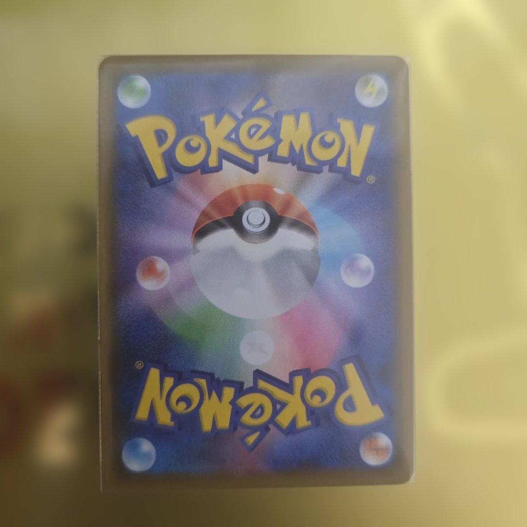 ポケカ ピカチュウ 25th コロコロ プロモ まとめ売り