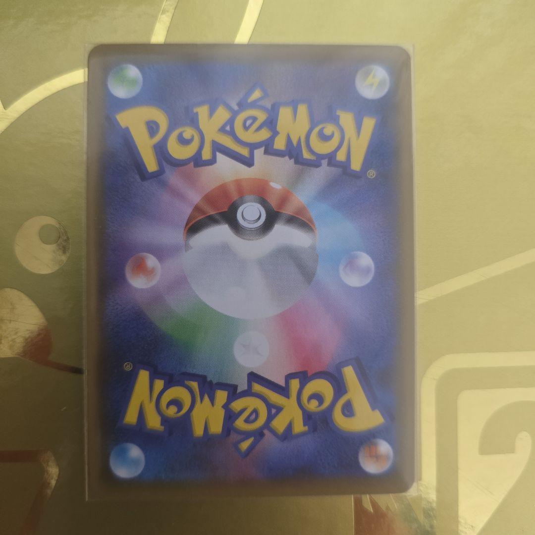 ポケカ ピカチュウ 25th コロコロ プロモ まとめ売り