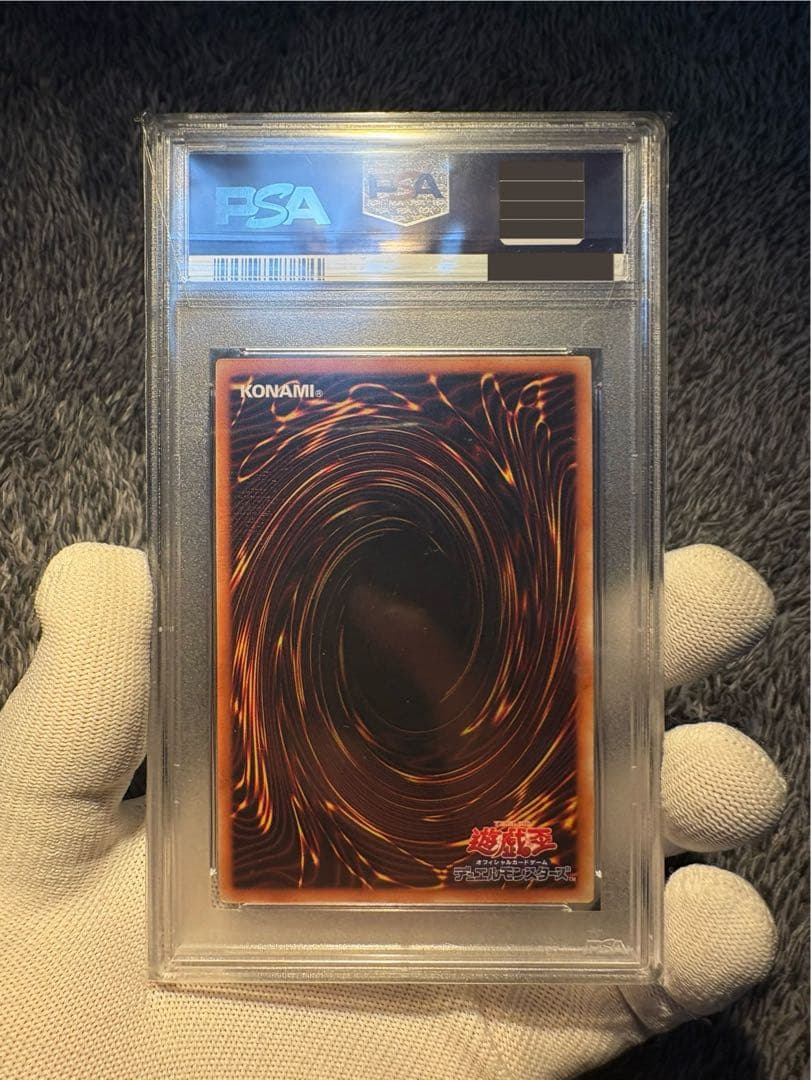 【PSA10】遊戯王復刻 暗黒騎士ガイア ウルトラレア 極美品