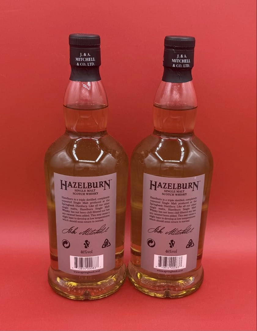 【美品】ヘーゼルバーン10年 2本セット【稀少】スプリングバンク蒸溜所