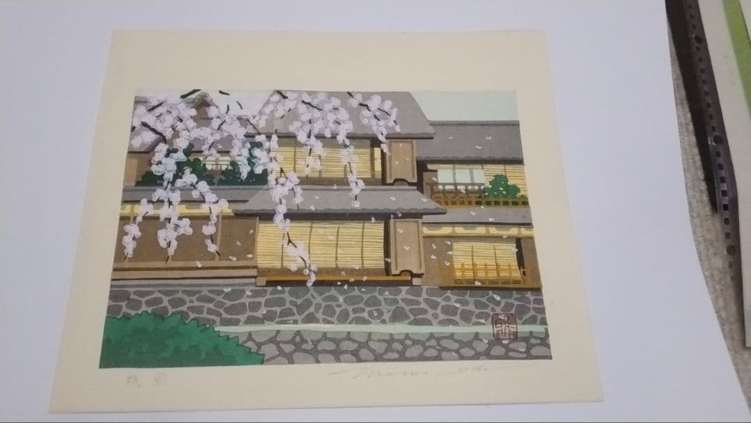 ぎ*ん様 木版画　井堂雅夫