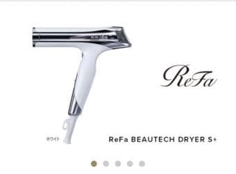 新品未開封　ReFa BEAUTECH DRYER S+ ホワイト　①