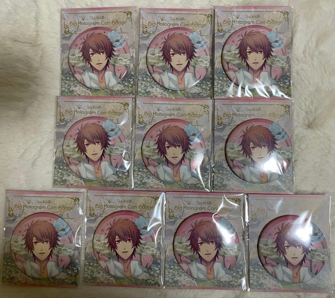 うたプリ　一十木音也　Floral Harmony　BIGホログラム　缶バッジ