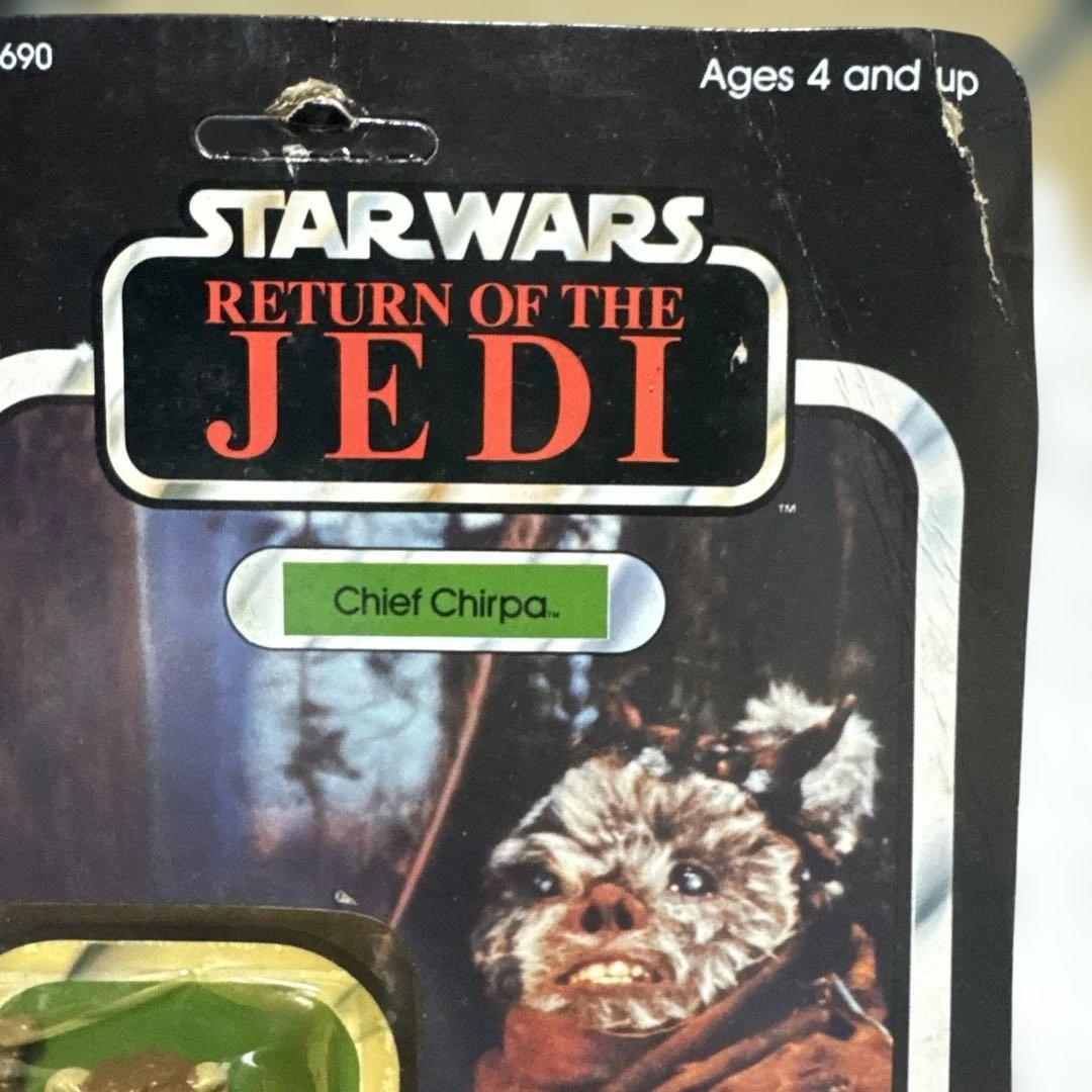 Star Wars Chief Chirpa フィギュア Kenner
