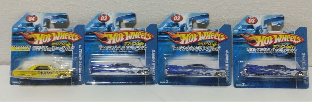 HotWheels 　ホットウィール　マジョレット　トミカ　まとめ売り　ミニカー